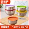 Juego de Bol para Ensalada Estilo Americano de Acero Inoxidable con Base y Tapa de Silicona, Adecuado para Hornear y Batir Huevos, Disponible en Amazon