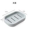 Jabonera de Doble Capa con Tapa, Jabonera con Drenaje para Baño e Inodoro, Nuevo Soporte Portátil para Jabón de Viaje, Jabonera Simple