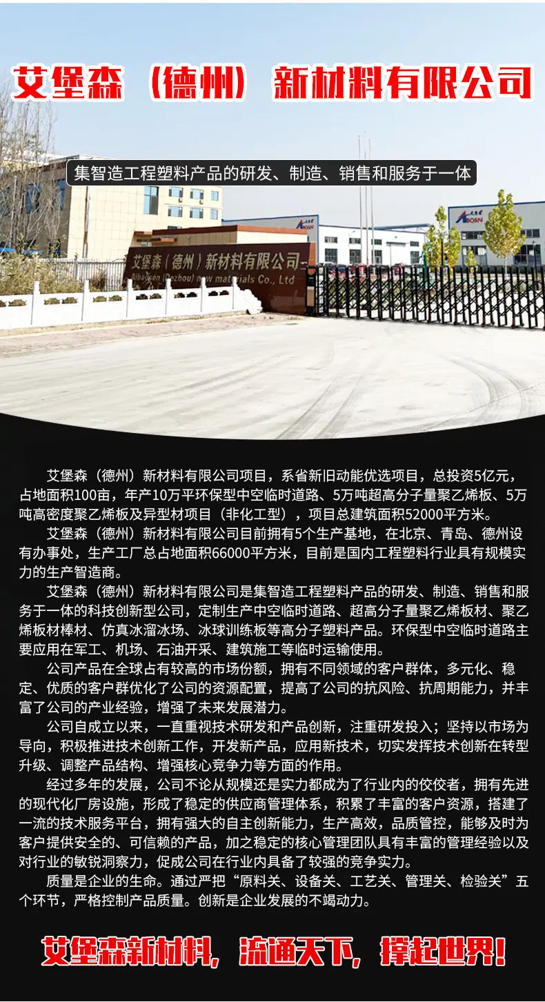 膨胀螺丝_11