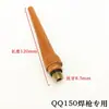 Acessórios para Soldagem a Arco com Gás Argônio Tubo de Silicone Manípulo da Tocha de Solda QQ-150 Interruptor de Tamanho Conector para Cima e para Baixo da Cauda da Tocha de Solda Grampo de Cobre