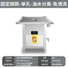 Forno a Vapor com Separação de Água e Óleo de Nove Óleos, Forno a Vapor Pequeno para Pães no Vapor Econômico a Gás Comercial, Máquina Multifuncional de Rolos de Arroz de Guangdong