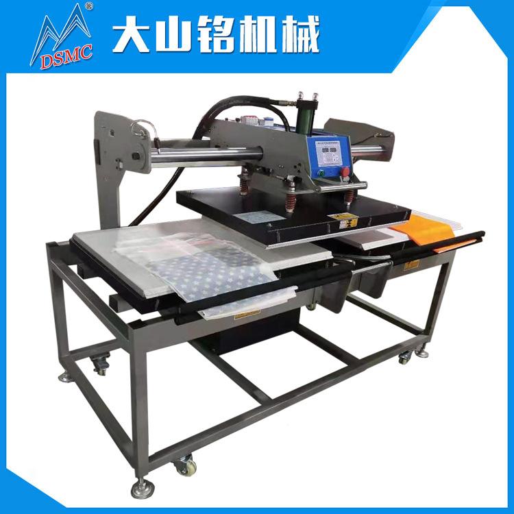 液压移头上下 2