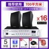 Xianke A6 tienda de audio montado en pared comercial interior altavoz montado en pared supermercado campus aula música de fondo transmisión