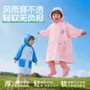 Impermeable infantil, engrosado para estudiantes de primaria, con capucha y estampado de dibujos animados, adecuado para viajes al aire libre y para proteger de la lluvia intensa