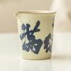 Fábrica Manjianghong Feria de Caligrafía Taza de Viaje Divisor de Té Set de Té Horno Ru Accesorios Taza Masculina Hospitalidad en Casa Mar de Té Taza para Servir Té