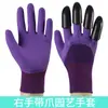 Guantes de Jardinería con Garras para Plantar, Cavar, Desmalezar y Plantar Rosas, Anti-Espinas, Transpirables, Resistentes al Desgaste, Antideslizantes