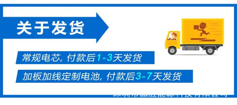 关于发货.jpg