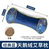 Almohada de Artemisa, Almohada Eléctrica Calefactora de Gamuza, Control de Temperatura de Cuatro Velocidades Protección del Cuello Almohada de Terciopelo de Cristal para Columna Cervical, Almohada de Hueso de Artemisa, Almohada de Compresa Caliente