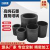 Crisol recto de grafito de alta pureza para horno de análisis térmico, horno de craqueo, fundición de oro, plata, cobre, instrumento de laboratorio, ventas directas de fábrica