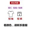 Conjunto de Roupas Camufladas Infantil Meninos e Meninas Jardim de Infância Escola Primária Treinamento Militar Acampamento de Verão Acampamento de Desenvolvimento Roupa para Apresentação Verão