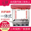 Máquina Oden Carrito Comercial para Puestos Brochetas Fritas Carrito Comercial Móvil Mercado Nocturno Supermercado Brochetas