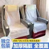 Funda de asiento desechable anti-suciedad para tren de alta velocidad, funda de asiento no tejida para EMU, funda de cojín de asiento de tren, funda de asiento de avión, almohadilla anti-suciedad