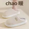 Pantuflas de Algodón para el Hogar para Hombres y Mujeres en Invierno Suela Gruesa Cálidas Antideslizantes Interior Hogar Invierno Pareja Pantuflas de Lana Zapatos de Algodón