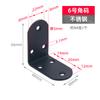 Código de esquina de acero inoxidable engrosado ángulo recto de 90 grados pieza de fijación de mesa y silla conector de muebles refuerzo en forma de L código de esquina negro