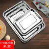 Bandeja Cuadrada de Acero Inoxidable 304 Engrosado No Magnético Bandeja de Té Bandeja Plato para Parrilla Plato para Vaporizar Arroz Plato para Pescado a la Parrilla Estampado Estanque de Té Cuenca Cuadrada