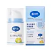 Shampoo Daikes, Gel de Banho, Creme Facial, Sabonete Líquido para Mãos com Espuma, Protetor Labial, Pasta de Dente, Creme Smoothie, Creme para Assaduras, Creme Isolante Hidratante Especial