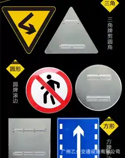 2026.6.22-标志牌详情页06