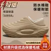 Chinelos de Algodão Impermeáveis para Homens, Novo Estilo Inverno 2026, Antiderrapante Anti-odor Quente com Plus Veludo para Casa e Exterior
