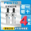FESTO MS9-LFR-G-D6-CUM-AG-BAR Válvula Redutora de Pressão com Diafragma Filtrante de Ação Piloto ou Direta