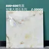 Azulejos Diamantados Brillantes de Mármol 600X600 con Patrón de Piedra Natural para Sala de Estar Decoración del Hogar Azulejos de Piso de Cuerpo Entero
