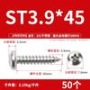Tornillo autorroscante cabeza de sartén ranura cruzada acero inoxidable 304 GB845 alargado diente grueso cabeza semicircular tornillo para madera M2-M6