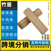Fabricante de brochetas de bambú, rejilla para freidora de aire, brochetas pequeñas para carne, largas y redondas, brochetas de bambú a granel, palitos desechables para paletas, pinzas