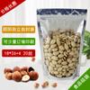 Bolsa aluminizada autosoportable autosellante Yin y Yang de 18*26+4cm bolsa para embalaje de alimentos bolsa de papel de aluminio venta al por mayor al contado