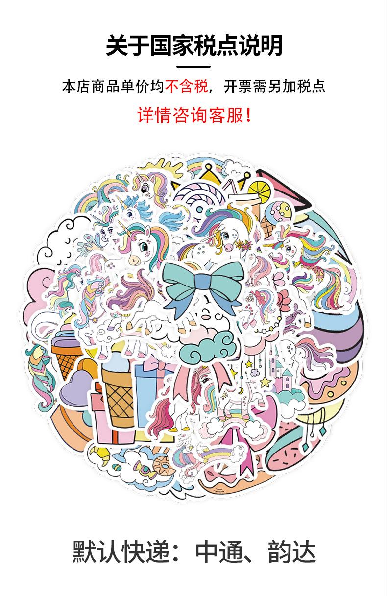 2022-8-独角兽-详情页_02.jpg