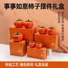 Creative Tea pot cerâmica Caqui doces Caqui Ruyi selado tamanho pequeno conjunto de chá caixa de presente latas duplas embalagem presente