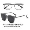 8152 Aluminio-Magnesio Juego de Espejos Marco de Aleación Gafas de Sol Magnéticas Un Espejo Doble Propósito Miopía Visión Nocturna Celebridad de Internet Hombres y Mujeres Gafas de Sol de Gama Alta