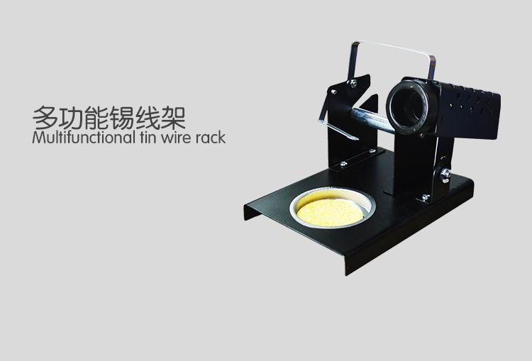 锡线架链接图_01