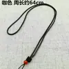 Colar Corda de Ágata Vermelha Café Vermelho Preto para Homens e Mulheres Cordão com Pingente de Jade Cordão de Jade Cordão de Couro Linha de Cera Coreana Cordão com Pingente