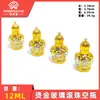 Botella de Perfume Famingxuan 12ml Estampado en Caliente Vidrio Bola Rodante Botella Vacía