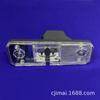 10-12 importado novo Shengda gravador de carro placa de licença luz câmera traseira sonda base suporte shell