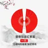 Abanico de Tai Chi, Abanico de Kung Fu, Abanico de Artes Marciales para Niños y Adultos, Hueso de Bambú Plástico Rojo Abanico de Baile