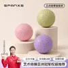 Pelota de Yoga con Masaje 3D para Músculos del Suelo Pélvico, Pelota de Entrenamiento Pilates para Modelar el Cuerpo en Casa, Pelota de Yoga para Puntos de Meridianos