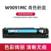 Aplicable al cartucho de tóner HP E45028 cartucho de tóner para impresora HP LaserJet MFP E47528 W9090MC
