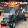 Máquina de Fabricação de Areia de Pedregulho 600*600 Diesel Móvel Trituração e Transporte Integrados Máquina de Fabricação de Areia Britador de Granito