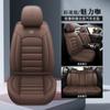 Comercio exterior nuevo cojín de asiento de coche de cuero completo funda de asiento de coche de alta gama cuatro estaciones envolvente completo cojín de asiento de coche