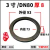 Junta de silicona para conector, caucho de etileno propileno dieno tricomponentes EPDM (EPDM) anillo de sellado tipo mango, junta de nitrilo fluoroelastómero resistente al aceite