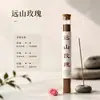 Incenso Natural de Jasmim e Rosa Chá Verde Artesanal Fragrância Tradicional Chinesa para Interior Casa Quarto Aroma Duradouro