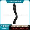 64219124729 apto para BMW X5 E70 F15 BMW X6 F16 E71 tubo de entrada de aceite cálido feng shui
