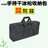 Pistola de Gelo Seco Portátil 2058 Bolsa Portátil Performance de Palco Efeitos Especiais Adereços Pistola de Fogos de Artifício Atmosfera Bolsa de Armazenamento Feita Sob Medida