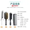 Set de Peines de Aire 3D Tridimensionales para Peinado, Peine Desmontable de Nueve Filas para Dar Volumen, Peine de Dientes Anchos, Peine con Cola de Aguja de Acero para Mechas