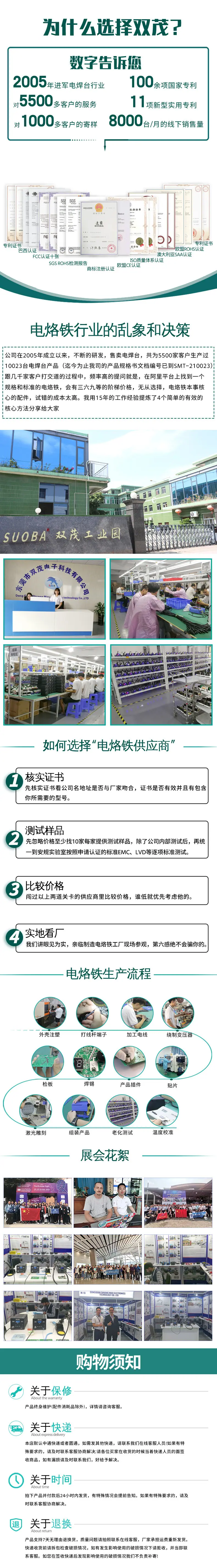 公司实力