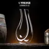 Decantador de Vino en Forma de U de Vidrio de Cristal de Lujo Ligero para Uso en Casa, Decantador de Estilo Europeo para Restaurante, Copa Agitadora de Vino de Rápido Ascenso