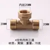 Conector de cobre de 4 minutos de três vias / três roscas macho / três roscas fêmea / uma fêmea duas macho / uma macho duas juntas giratórias Tubulação de água conexões todas de cobre