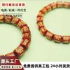 Pulseira de Contas Cilíndricas com Estampa a Quente do Mantra de Seis Caracteres em Areia de Cristal Natural Cinábrio para Homens e Mulheres Pulseira de Círculo Único com Mantra de Seis Caracteres Atacado