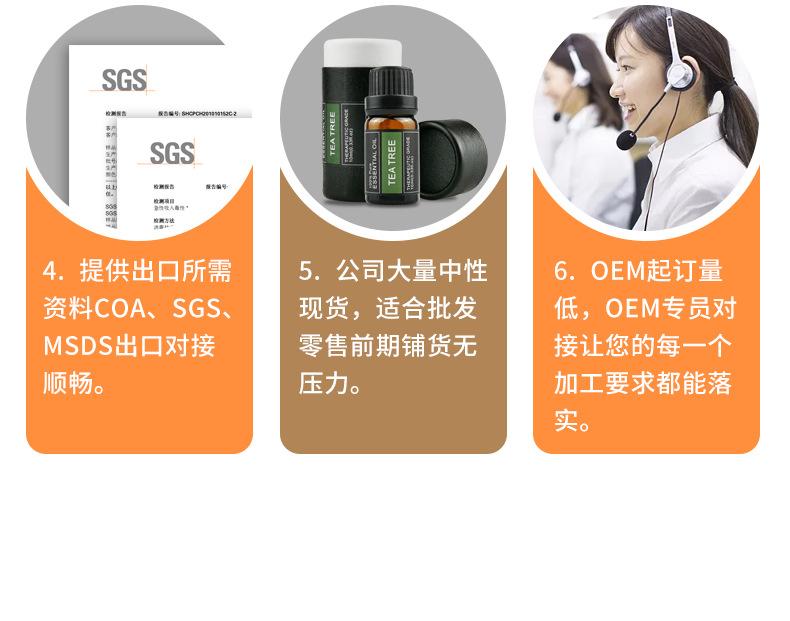 跨境热卖套盒加工_07