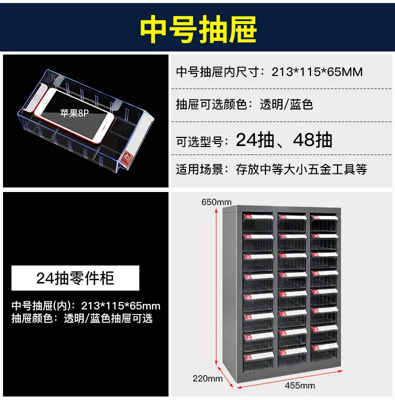 零件柜_08.jpg